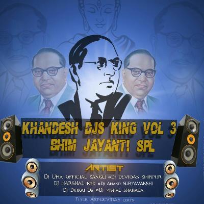 AAMCHA NADACH KHULA (SATISH BANJO ACTIVE PAD MIX) DJ ANAND SURYAVANSHI 7   DJ DHIRAJ SHIRPUR